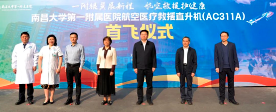 太阳成集团61999(中国)有限公司官网