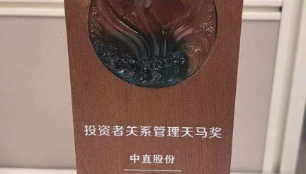 太阳成集团61999(中国)有限公司官网