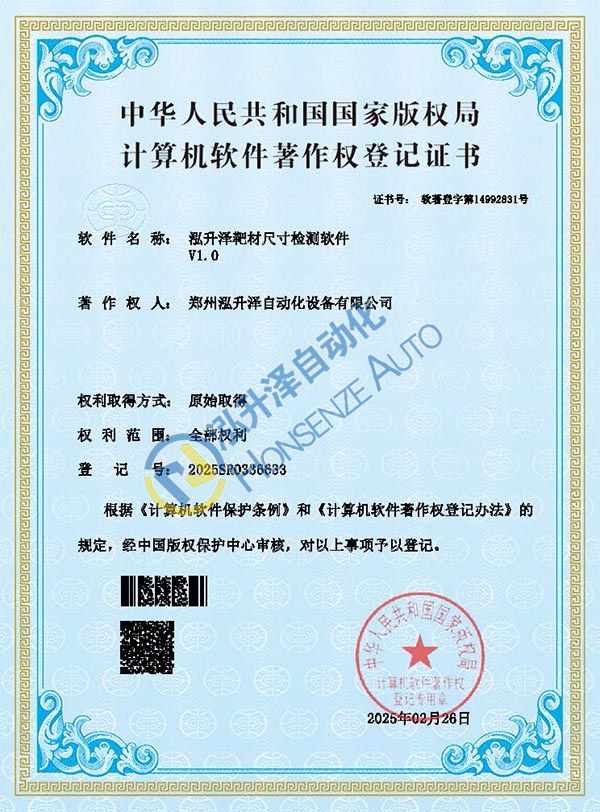 中国·9888拉斯维加斯(股份)有限公司-官方网站