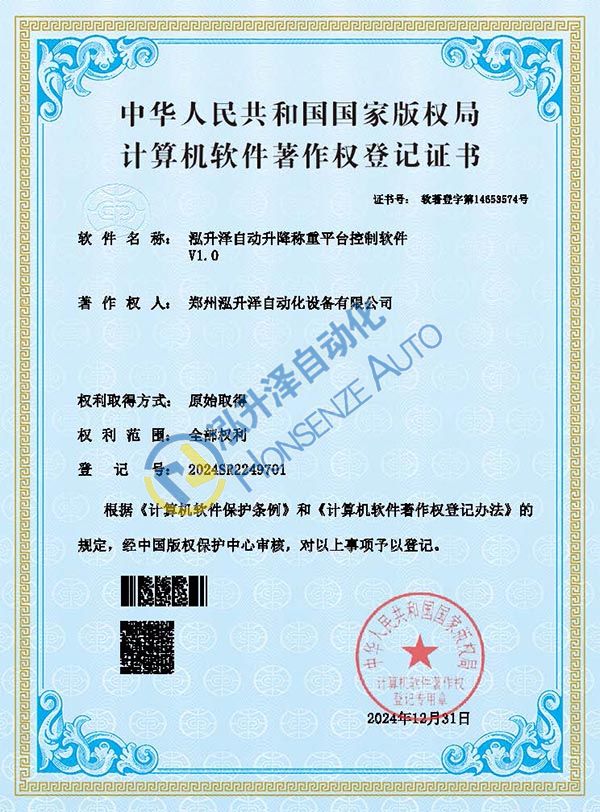 中国·9888拉斯维加斯(股份)有限公司-官方网站