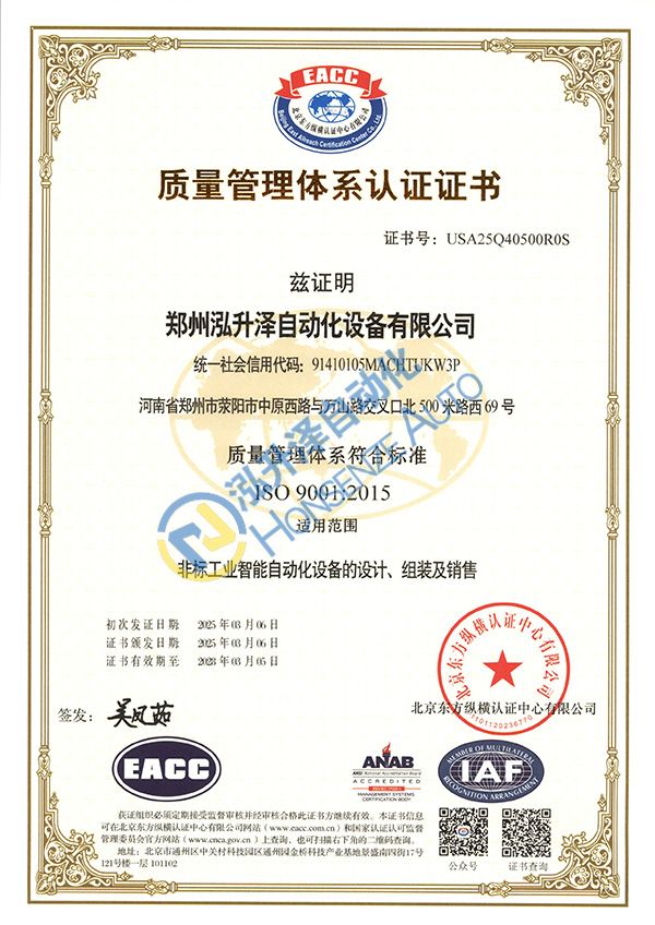 中国·9888拉斯维加斯(股份)有限公司-官方网站