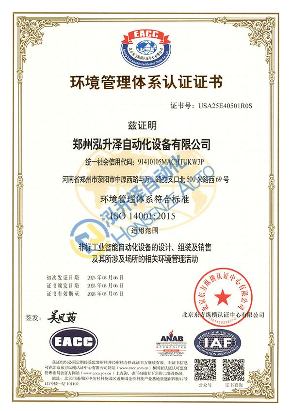 中国·9888拉斯维加斯(股份)有限公司-官方网站