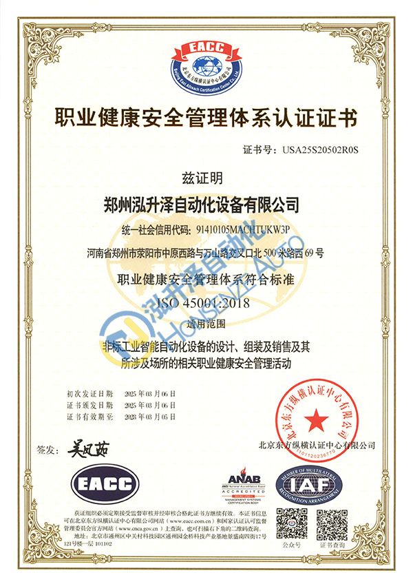 中国·9888拉斯维加斯(股份)有限公司-官方网站