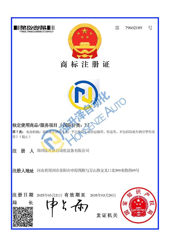 中国·9888拉斯维加斯(股份)有限公司-官方网站