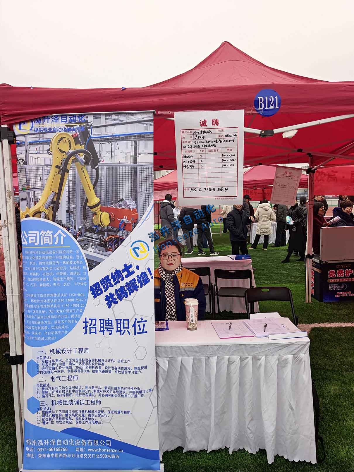 9888拉斯维加斯官方网站参加2026年荥阳市“春风行动”招聘会(图4)